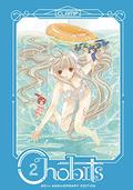 Chobits 20th Anniversary Edition Vol. 2 by Clamp