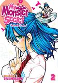 My Monster Secret Vol. 2 (My Monster Secret #2) by Eiji Masuda