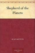 Shepherd of the Planets by Alan Mattox