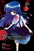 Higurashi When They Cry: Curse Killing Arc, Vol. 2 (Higurashi When They Cry Manga Japanese Numbering #6) by 鈴木 次郎