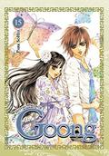 Goong, Vol. 15: The Royal Palace (Goong #15) by So Hee Park