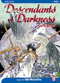 Descendants of Darkness, Volume 9 (Yami no Matsuei #9) by Yoko Matsushita