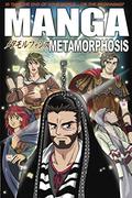 Manga Metamorphosis (Manga Bible #5) by Hidenori Kumai