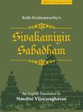 Sivakamiyin Sabadham by Kalki, Nandini Vijayaraghavan