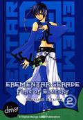 Erementar gerad: Flag of blue sky 02 by Mayumi Azuma
