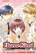 Hana Kimi 23 For You In Full Blossom by Hisaya Nakajo
