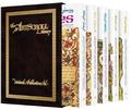 Five Megillos Slipcased Set by Meir Zlotowitz