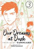 Our Dreams at Dusk: Shimanami Tasogare, Vol. 3 (しまなみ誰そ彼 Shimanami Tasogare #3) by Yuhki Kamatani