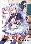 Akashic Records of Bastard Magic Instructor Vol. 1 (漫画 ロクでなし魔術講師と禁忌教典 / Akashic Records of the Bastard Magic Instructor Manga #1) by 三嶋くろね