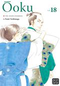 Ôoku: The Inner Chambers, Vol. 18 (大奥 / Ōoku #18) by Fumi Yoshinaga