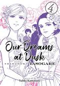 Our Dreams at Dusk: Shimanami Tasogare, Vol. 4 (しまなみ誰そ彼 Shimanami Tasogare #4) by Yuhki Kamatani