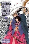 Nura: Rise of the Yokai Clan, Vol. 08 (Nura: Rise of the Yokai Clan #8) by 椎橋 寛