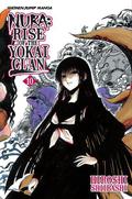Nura: Le Seigneur Des Yôkai, Tome 10 (Nura: Rise of the Yokai Clan #10) by 椎橋 寛