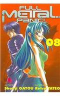 Full Metal Panic! Volume 8 (漫画 フルメタル・パニック！/ Full Metal Panic! #8) by 館尾 冽