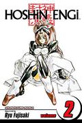 Hoshin Engi, Vol. 2 (Hoshin Engi #2) by Ryū Fujisaki