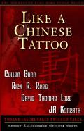 Like A Chinese Tattoo by Bill Breedlove