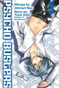 Psycho Busters 5 (Psycho Busters #5) by Yuya Aoki