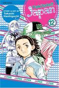 Yakitate!! Japan, Volume 12 (Yakitate!! Japan #12) by Takashi Hashiguchi