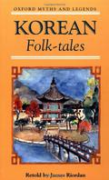 Korean Folk-Tales by James Riordan