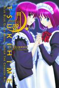 Lunar Legend Tsukihime, Vol. 4 (Lunar Legend Chronicles #4) by Sasaki Shōnen