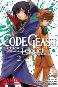 Code Geass: Lelouch of the Rebellion, Vol. 2 (Code Geass: Lelouch of the Rebellion #2) by Goro Taniguchi