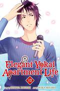 Elegant Yokai Apartment Life, Vol. 13 (Elegant Yokai Apartment Life #13) by Waka Miyama