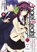Angel Beats!: Heaven's Door Vol. 3 (Angel Beats! #3) by Jun Maeda