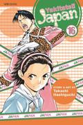 Yakitate!! Japan, Volume 16 (Yakitate!! Japan #16) by Takashi Hashiguchi