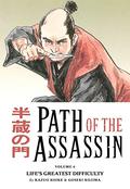 Path of the Assassin, Vol. 6: Life's Greatest Difficulty (Path of the Assassin #6) by Kazuo Koike