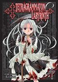 Tetragrammaton Labyrinth, Volume 1 (Tetragrammaton Labyrinth #1) by Ei Itou