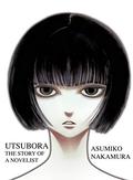 Utsubora: The Story of a Novelist (ウツボラ / Utsubora #1-2) by Asumiko Nakamura