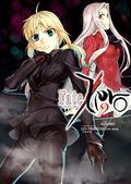 Fate/Zero Volume 2 (Fate/Zero カドカワコミックス・エース #2) by Gen Urobuchi