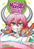 My Monster Secret Vol. 4 (My Monster Secret #4) by Eiji Masuda