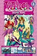 An Unexpected Return (W.I.T.C.H. Graphic Novels #8) by Parke Godwin