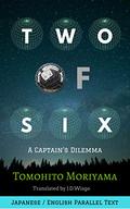 Two of Six: A Captain's Dilemma by Tomohito Moriyama, J.D. Wisgo