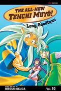 The All-New Tenchi Muyo, Vol. 10: Long Goodbyes (The All-New Tenchi Muyo! #10) by Hitoshi Okuda