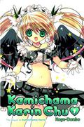 Kamichama Karin Chu, Vol. 07 (Kamichama Karin Chu #7) by Koge-Donbo*