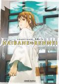 Haibane Renmei Anime Manga: Volume 1 by Yoshitoshi Abe