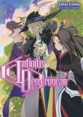 Infinite Dendrogram: Volume 11 (Infinite Dendrogram Light Novel #11) by Sakon Kaidou