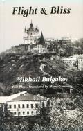 Flight & Bliss by Mikhail Bulgakov