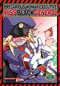 Precarious Woman Executive Miss Black General, Vol. 5 (Precarious Woman Executive Miss Black General #5) by Jin
