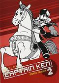 Captain Ken, Vol. 2 (Captain Ken #2) by Osamu Tezuka