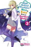 High School Prodigies Have It Easy Even in Another World!, Vol. 3 (超人高校生たちは異世界でも余裕で生き抜くようです！ #3) by Riku Misora