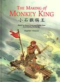 The Making of Monkey King (Adventures Of Monkey King #1) by Robert Kraus