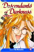 Descendants of Darkness, Volume 4 (Yami no Matsuei #4) by Yoko Matsushita