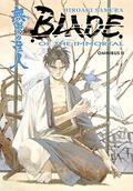 Blade of the Immortal Omnibus Volume 2 (Blade of the Immortal Omnibus #2) by Hiroaki Samura