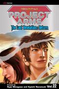 Project Arms, Volume 22 (Project Arms #22) by Kyouichi Nanatsuki