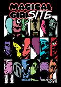 Magical Girl Site Vol. 11 (Magical Girl Site #11) by Kentaro Sato