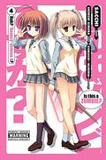 Is This a Zombie?, Vol. 4 (Is This a Zombie? #4) by Shinichi Kimura
