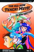 Alien Nation (The All-New Tenchi Muyo! #1) by Hitoshi Okuda